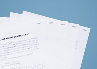 ナンバリング印刷のサンプル