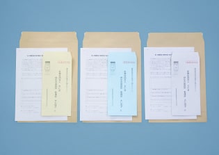 封入物のパッキングのイメージ